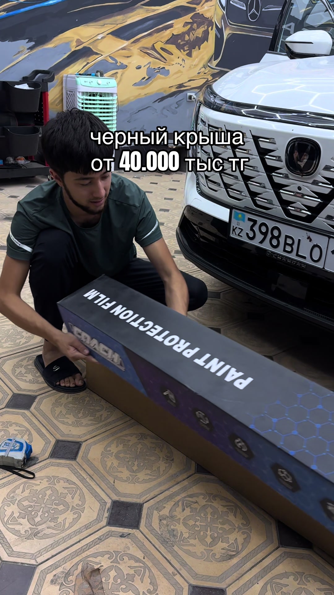 @aksukent.detailing