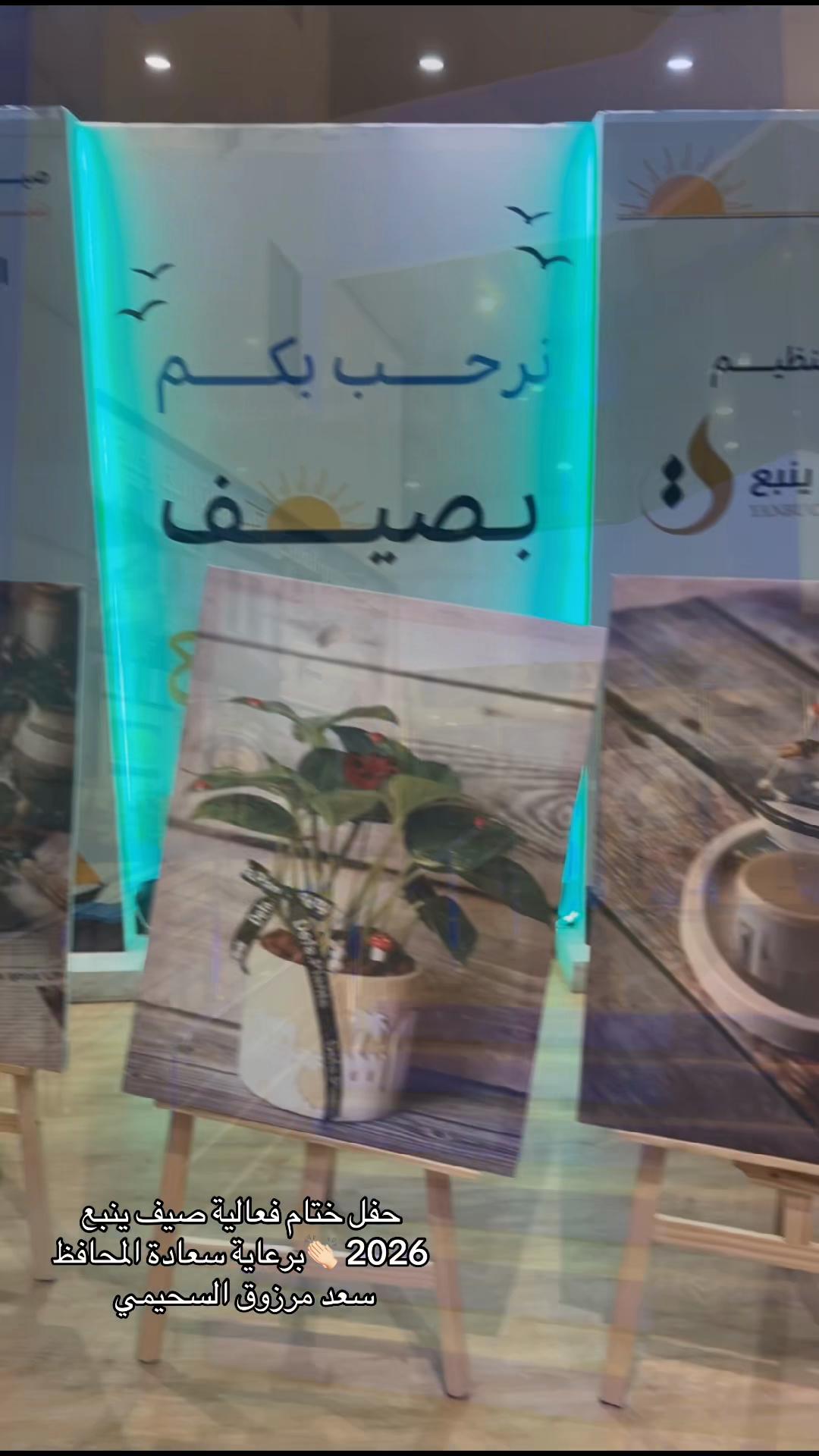 @روبي ينبع / مرخصة اعلامياًً