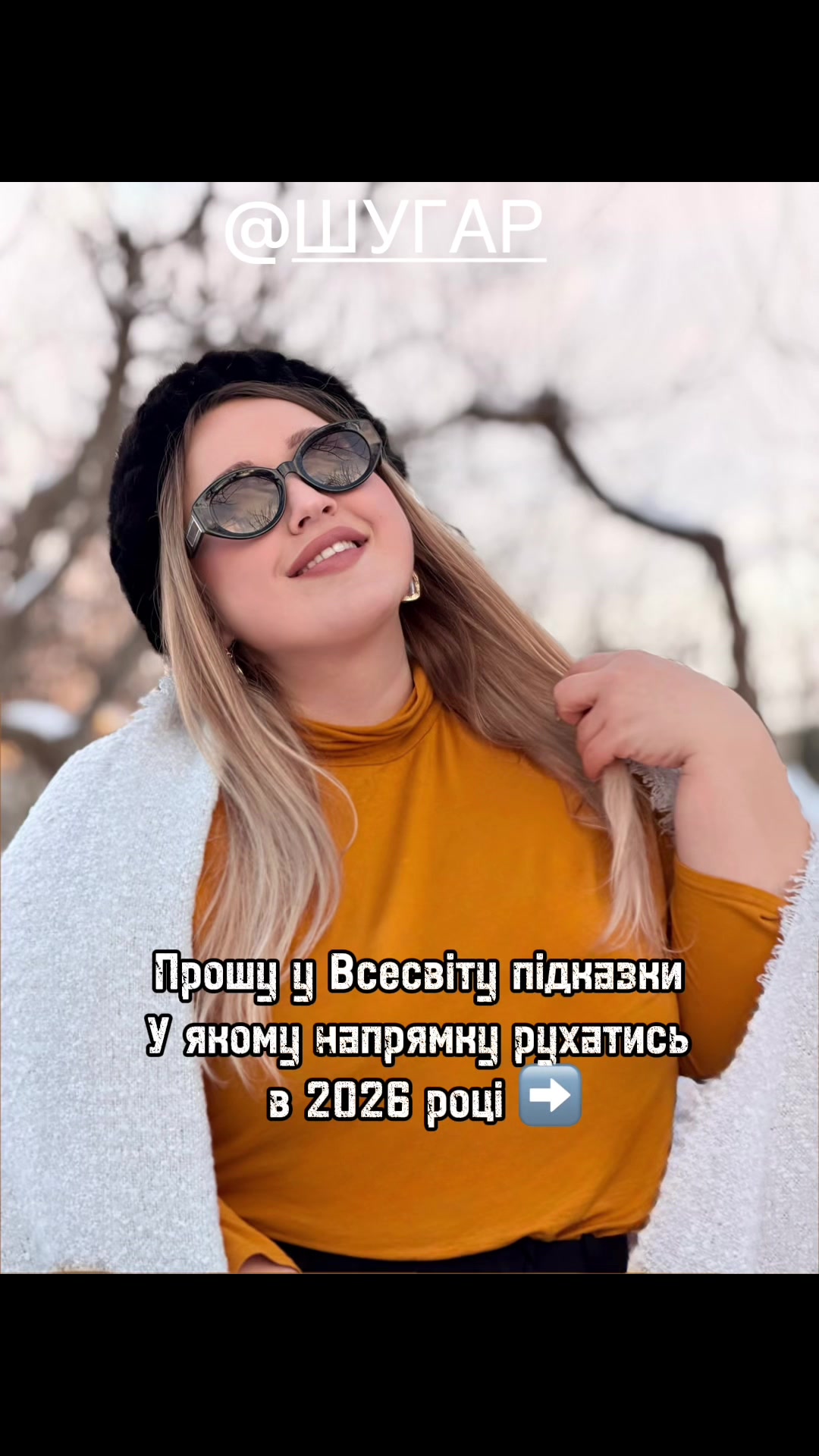 @Альона +Size Model
