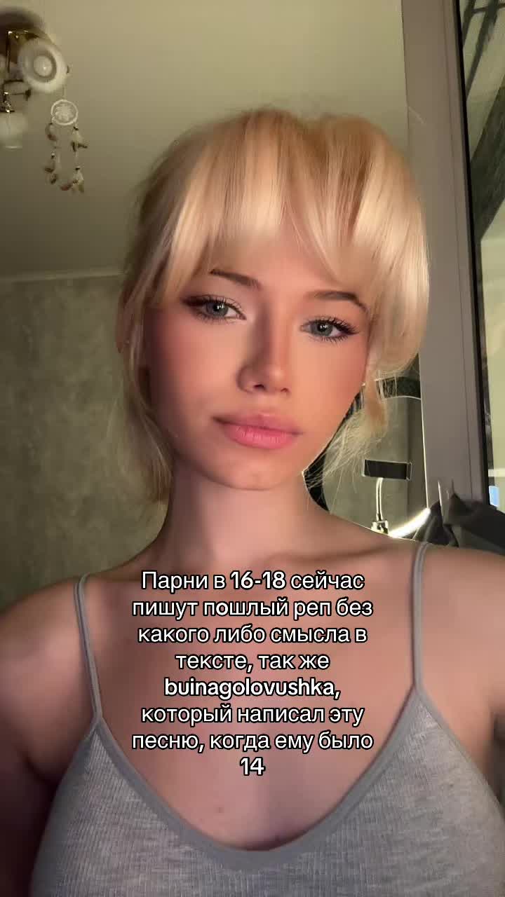 @Лаэла 💋