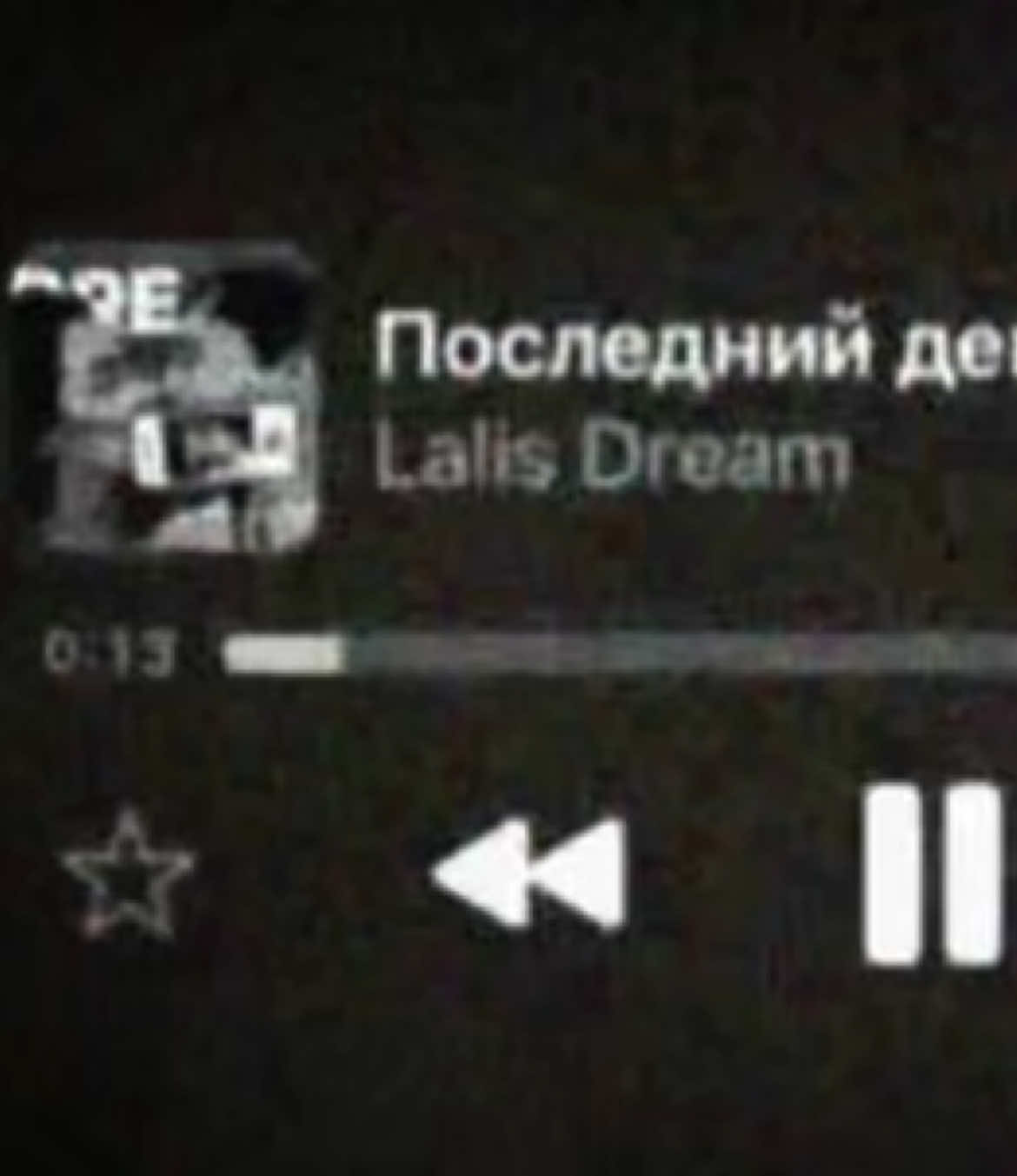 @༺♡༻