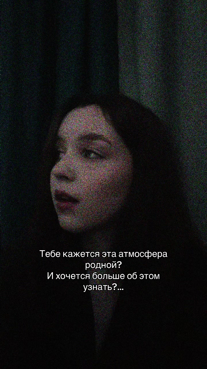 @Пешева о мире магии 🌒