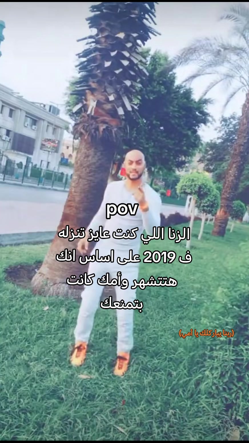 @تلميذ سحس مكارم