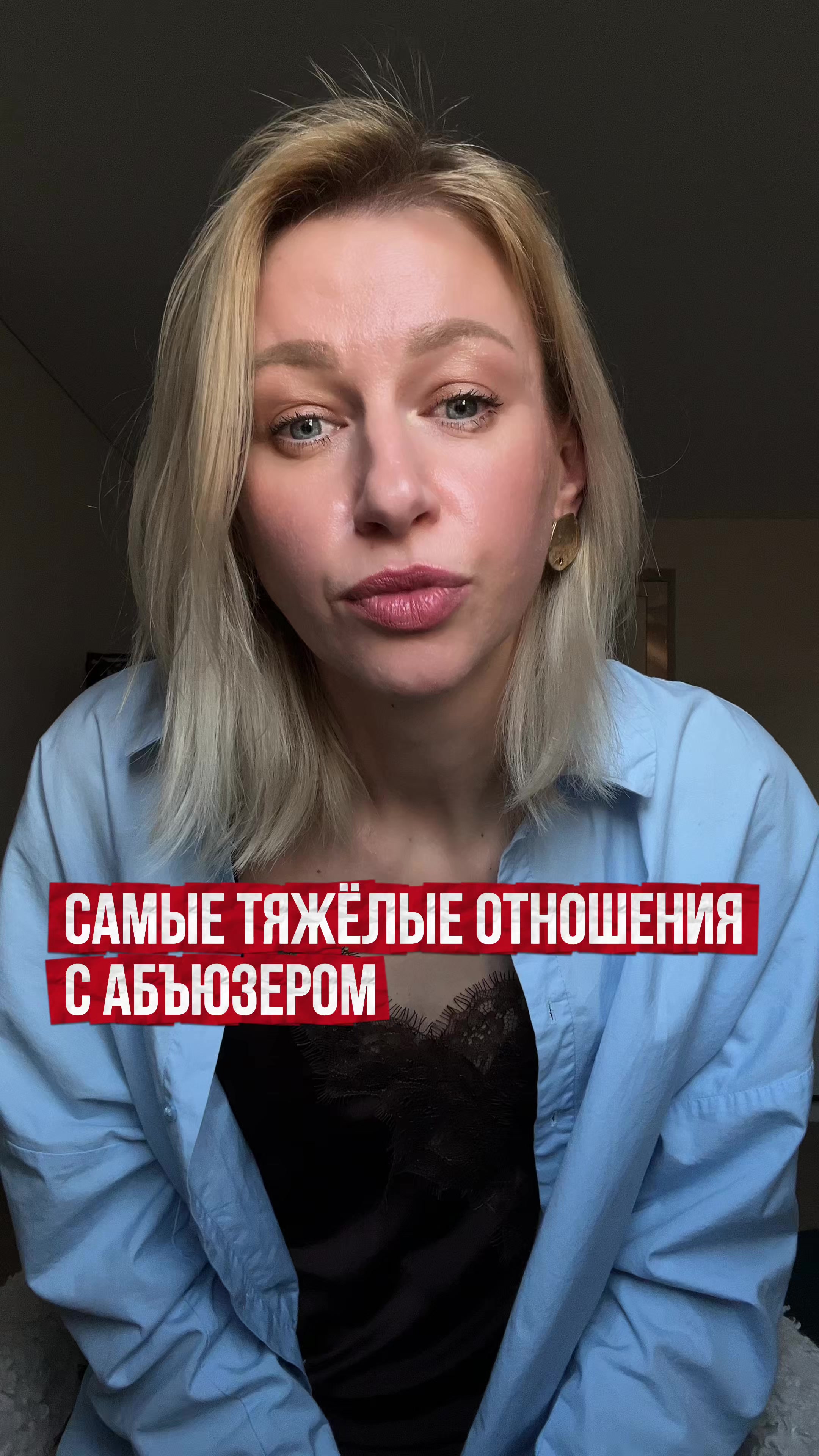 @Настя Новакова