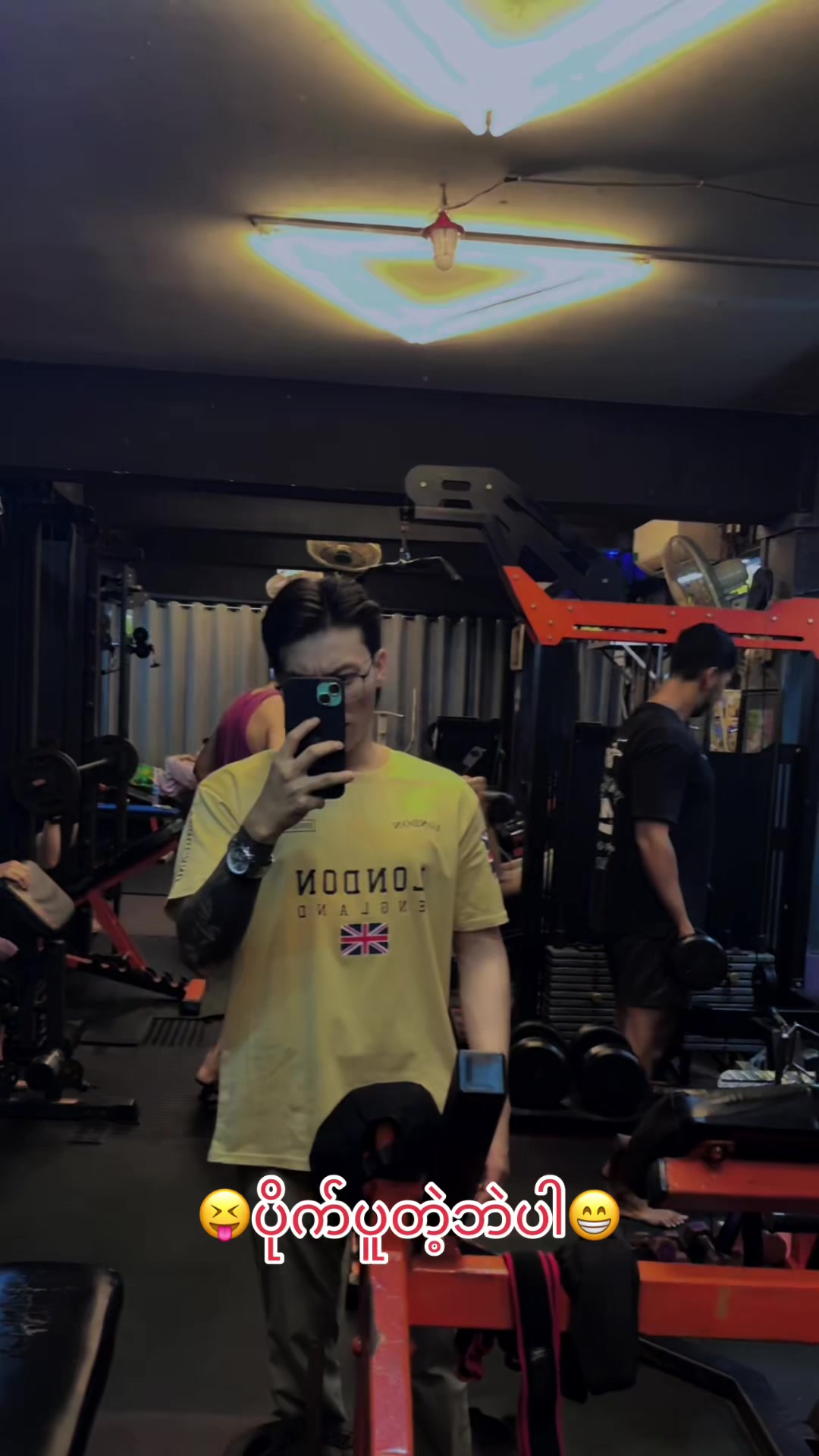 @BADBOY