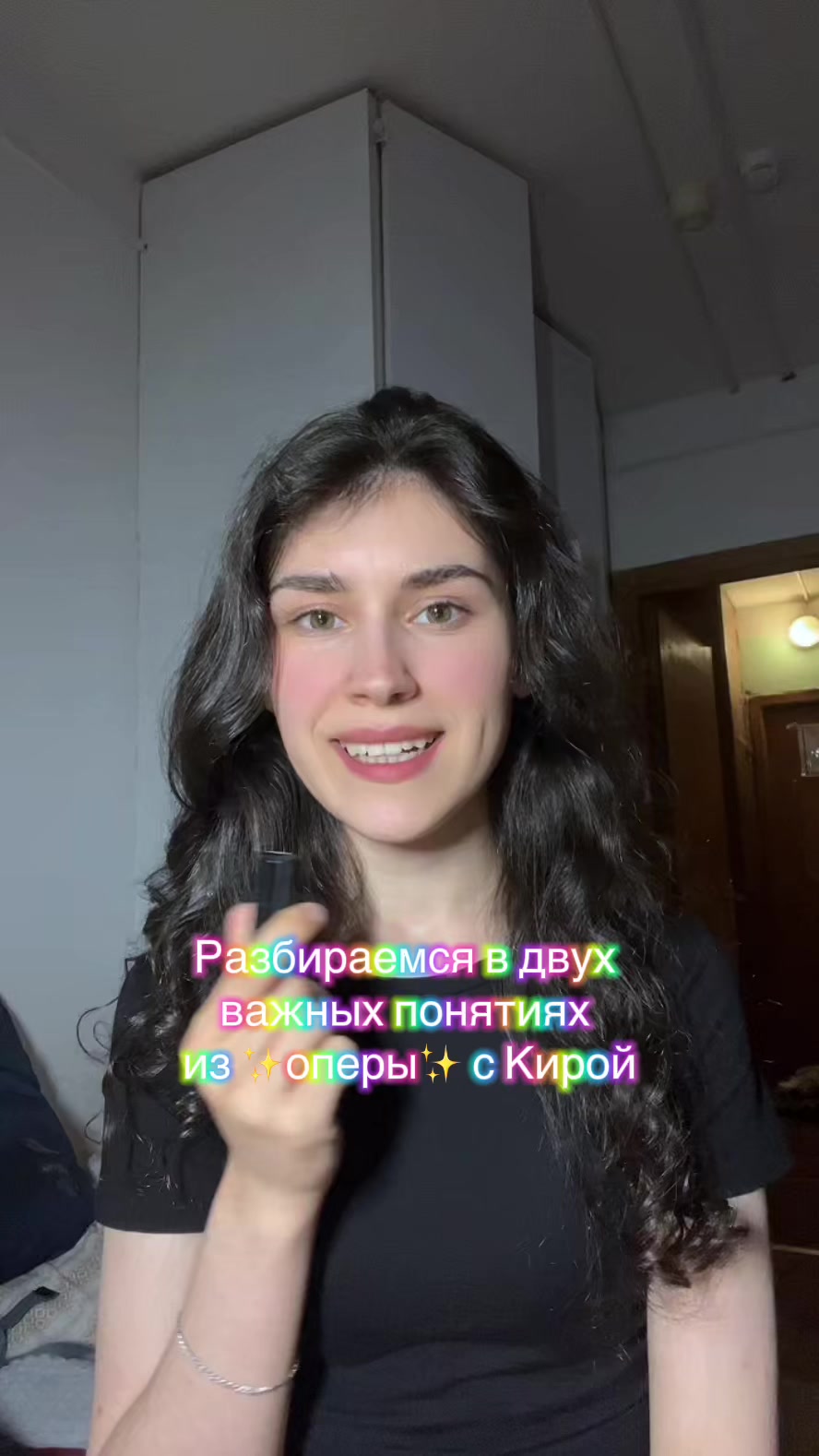 @Кирия