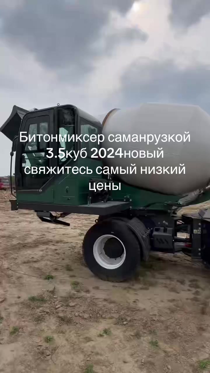 @спецтехника .СНГ