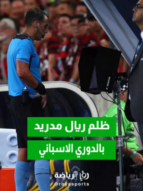 @Roya Sports