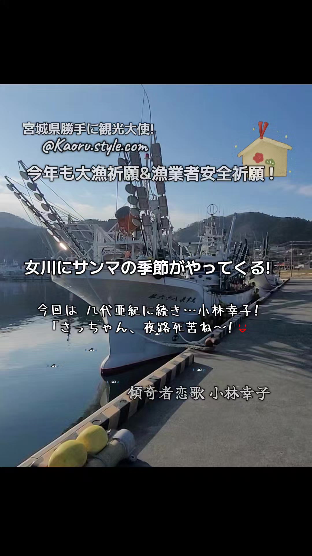 @cjカオル