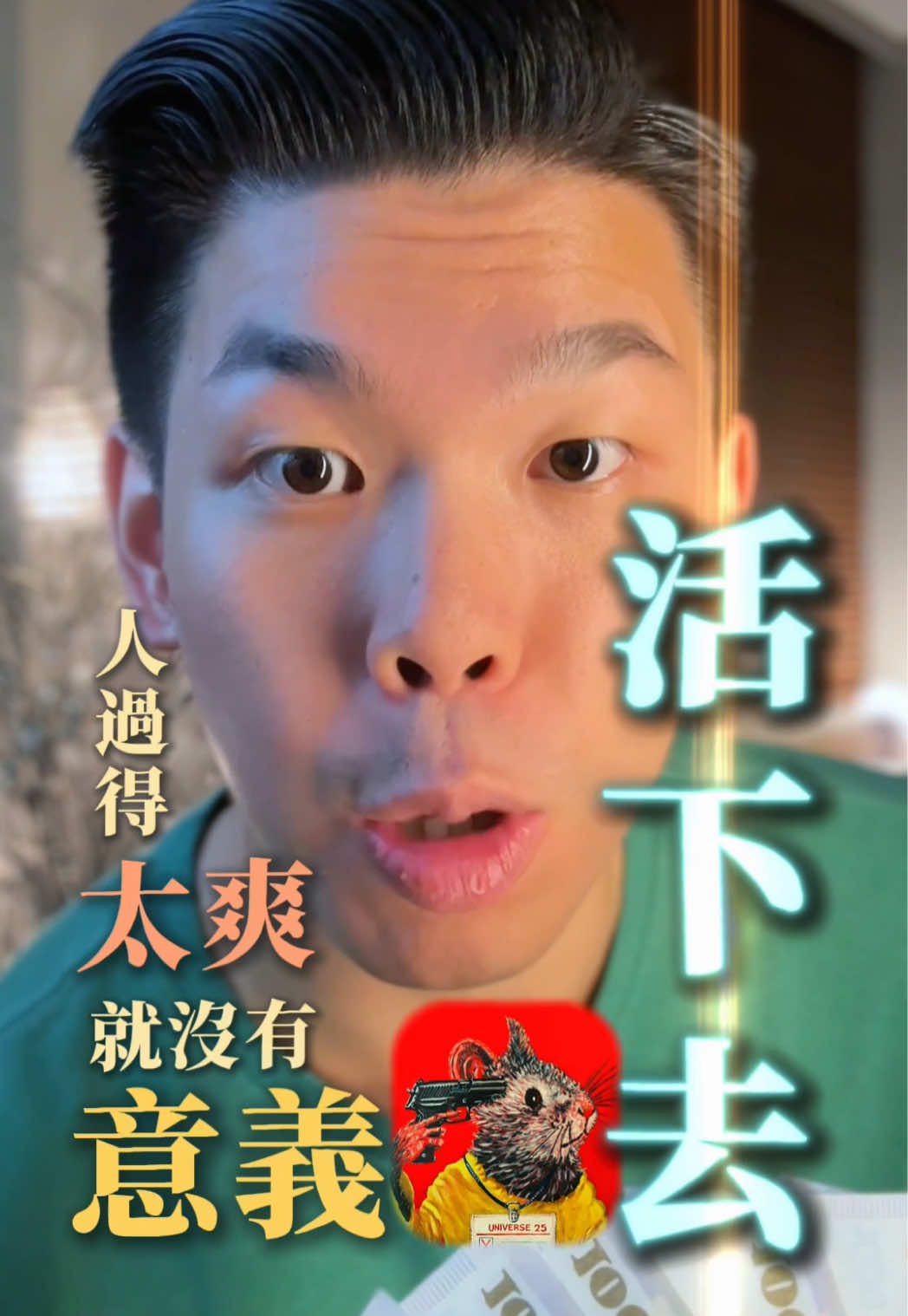 @張馬丁🙏
