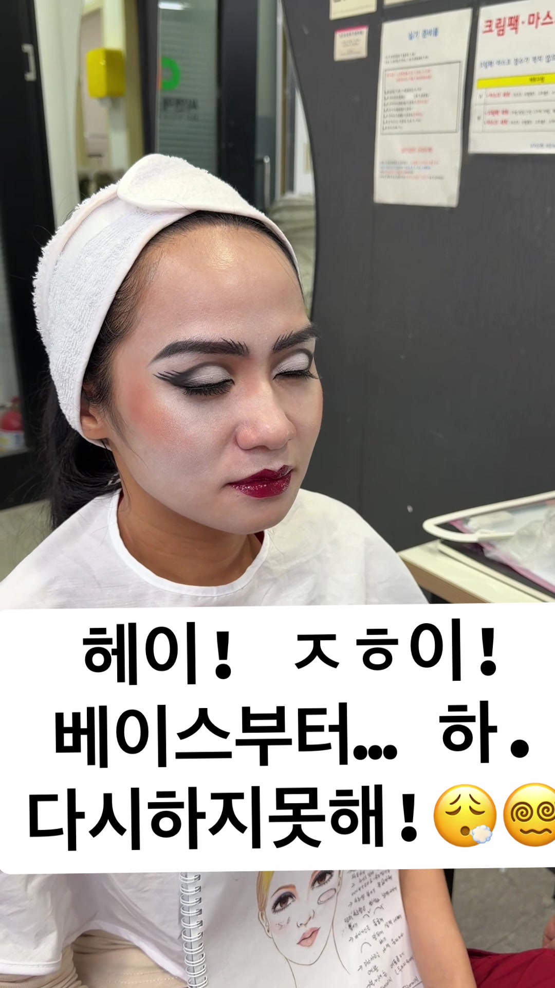 @CNS미용학원
