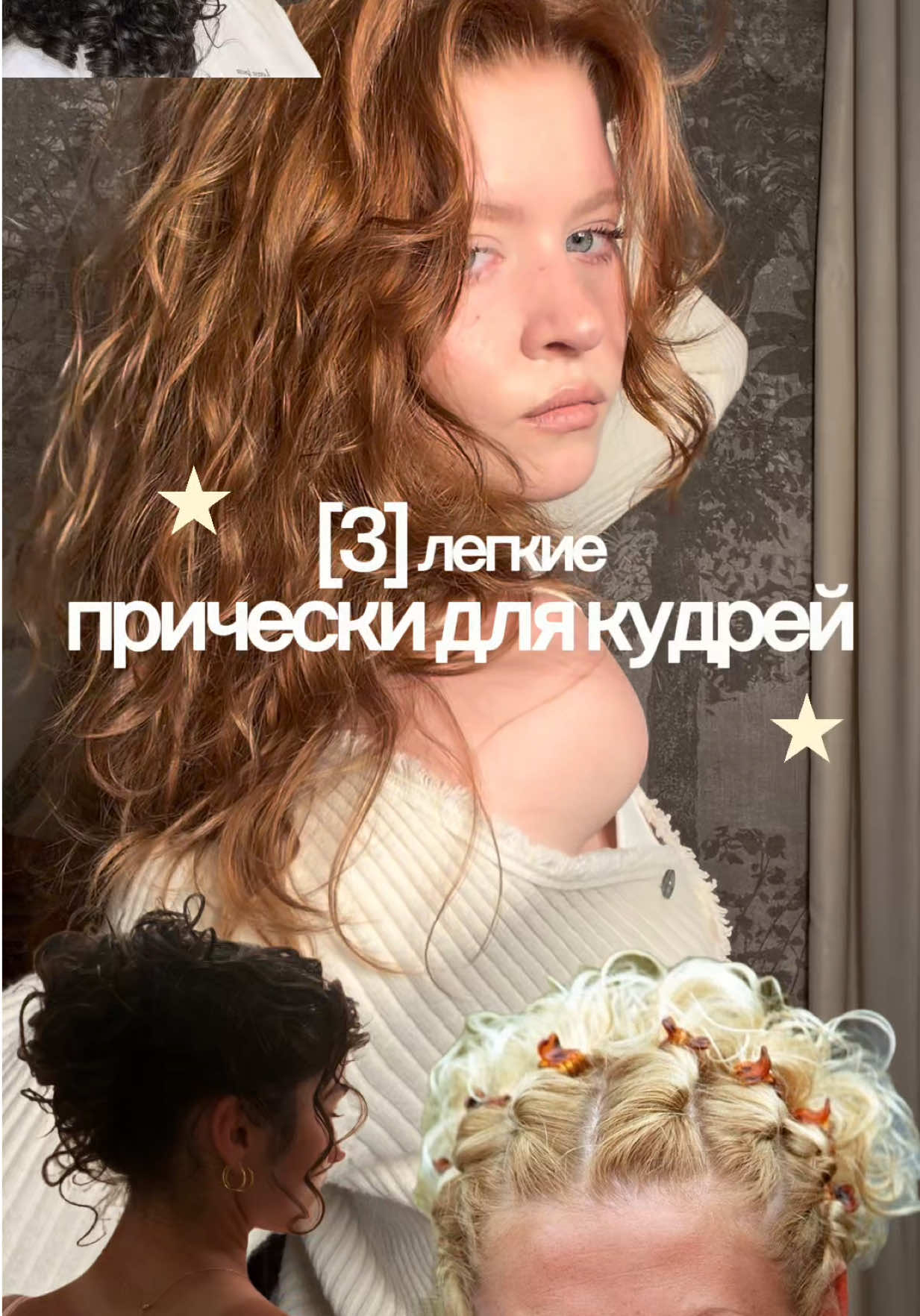 @тг | danalatova