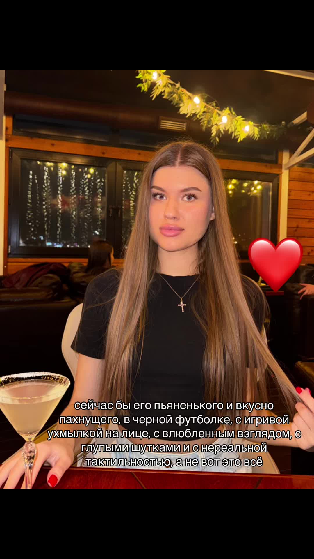 @ALYONA 💗