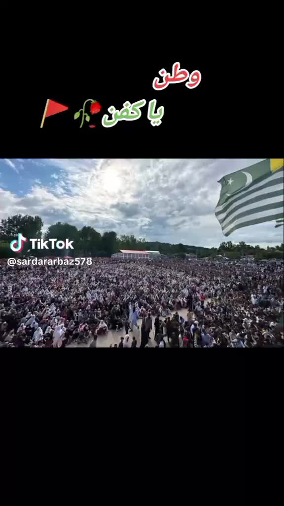 @خان پلندری
