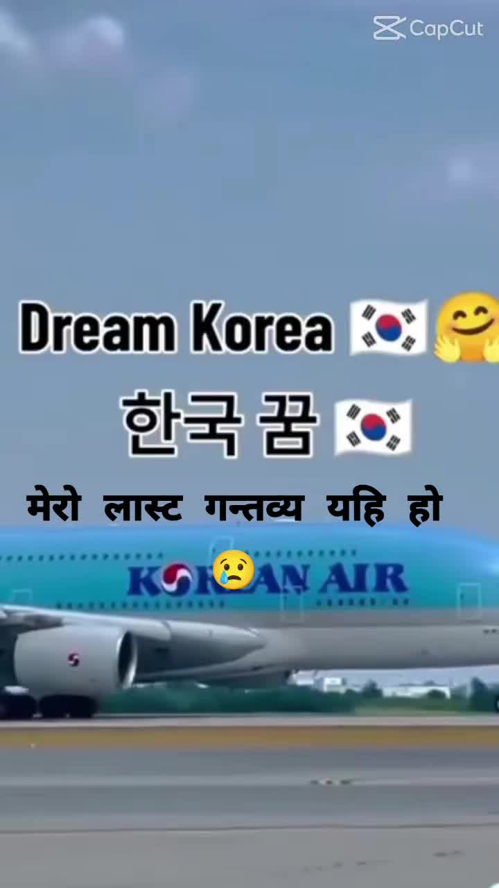 @korea 🇰🇷