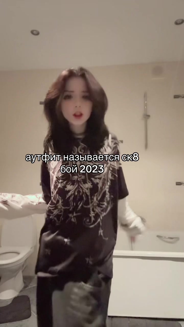 @лэйн