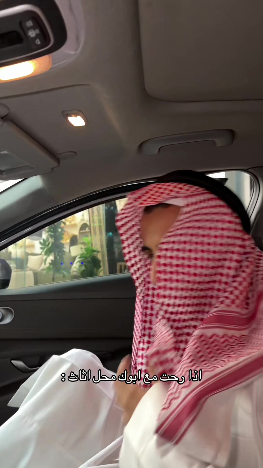 @ابو كحل