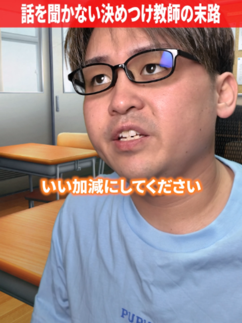 @だいきん先生📙👨🏫不登校の専門家
