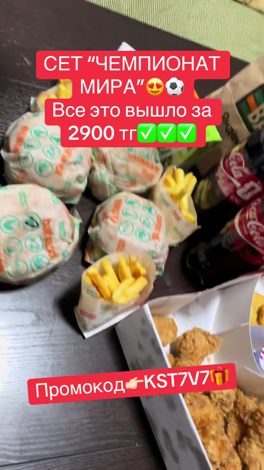 @ПРОМОКОДЫ ЯНДЕКС😍🍕