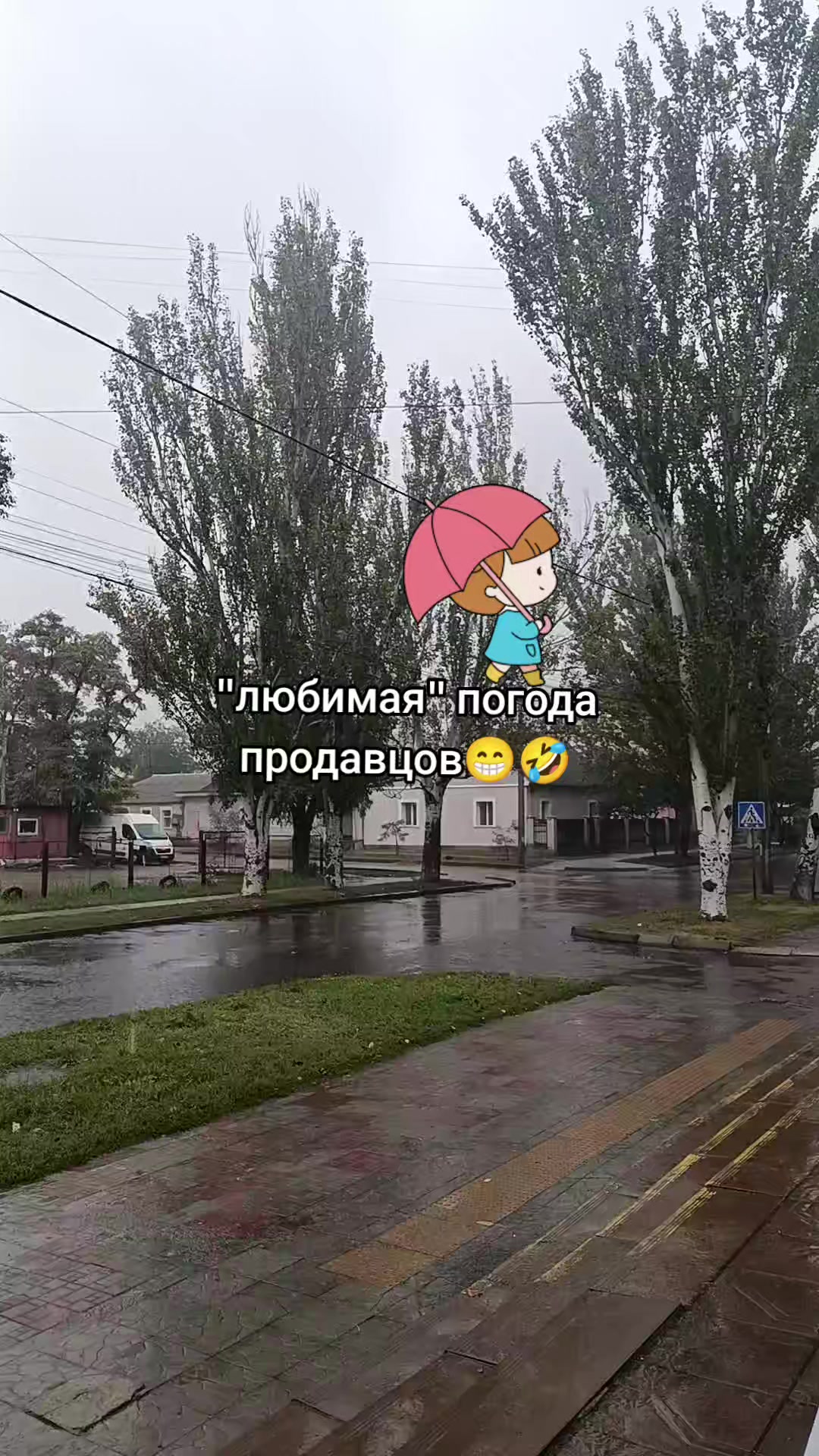 @Крис