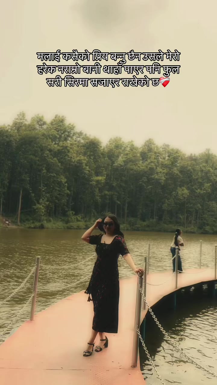 @Anjana Phurumbo Limbu
