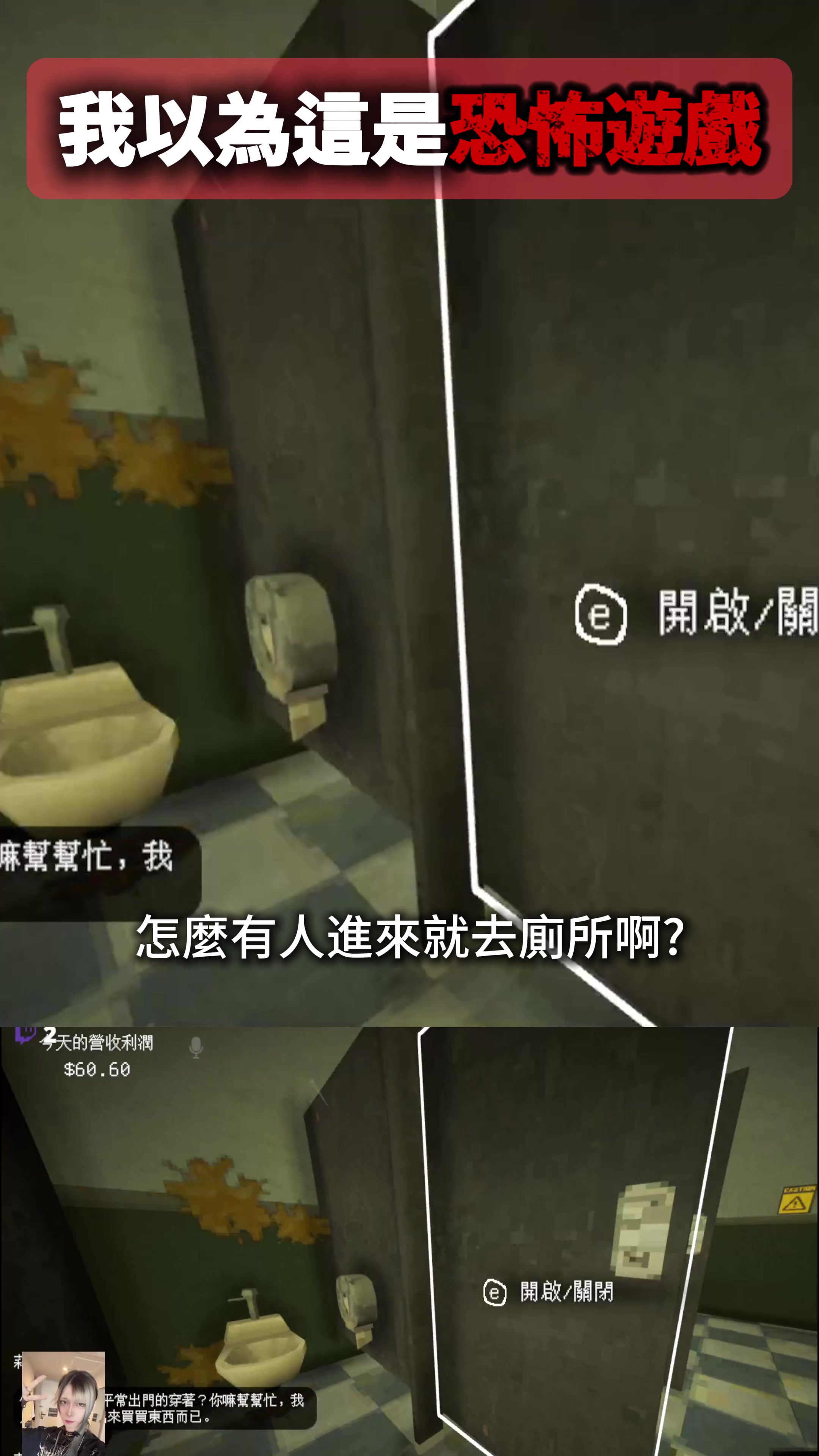 @howey_chou