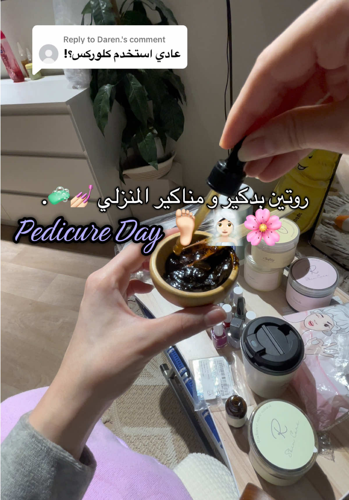 @Miss Sarah🎀