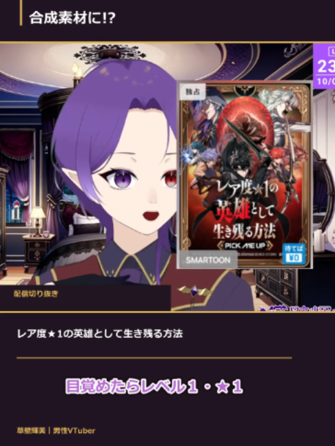 @草壁輝美