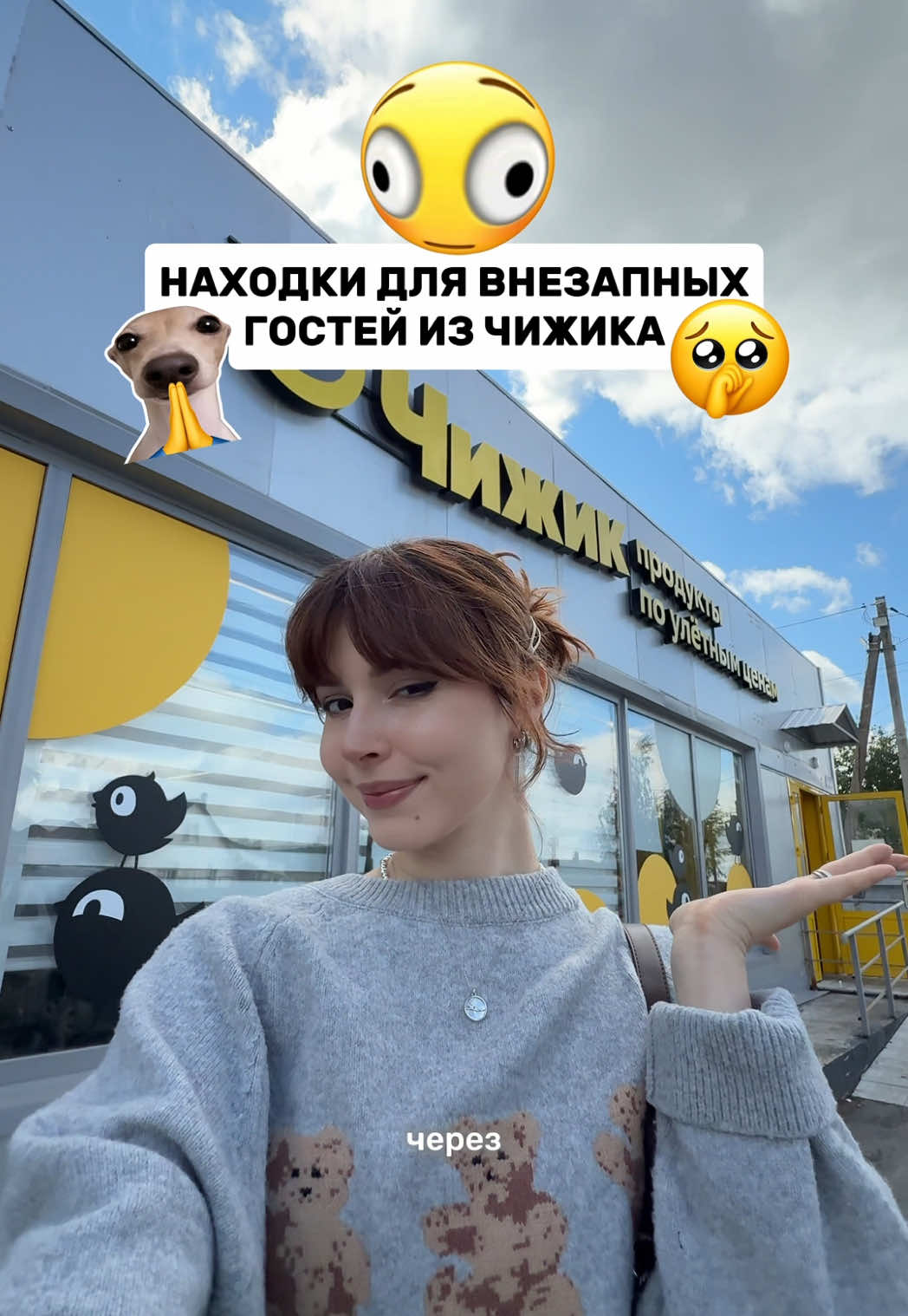 @Julia Solaris | тгк: jusolaris