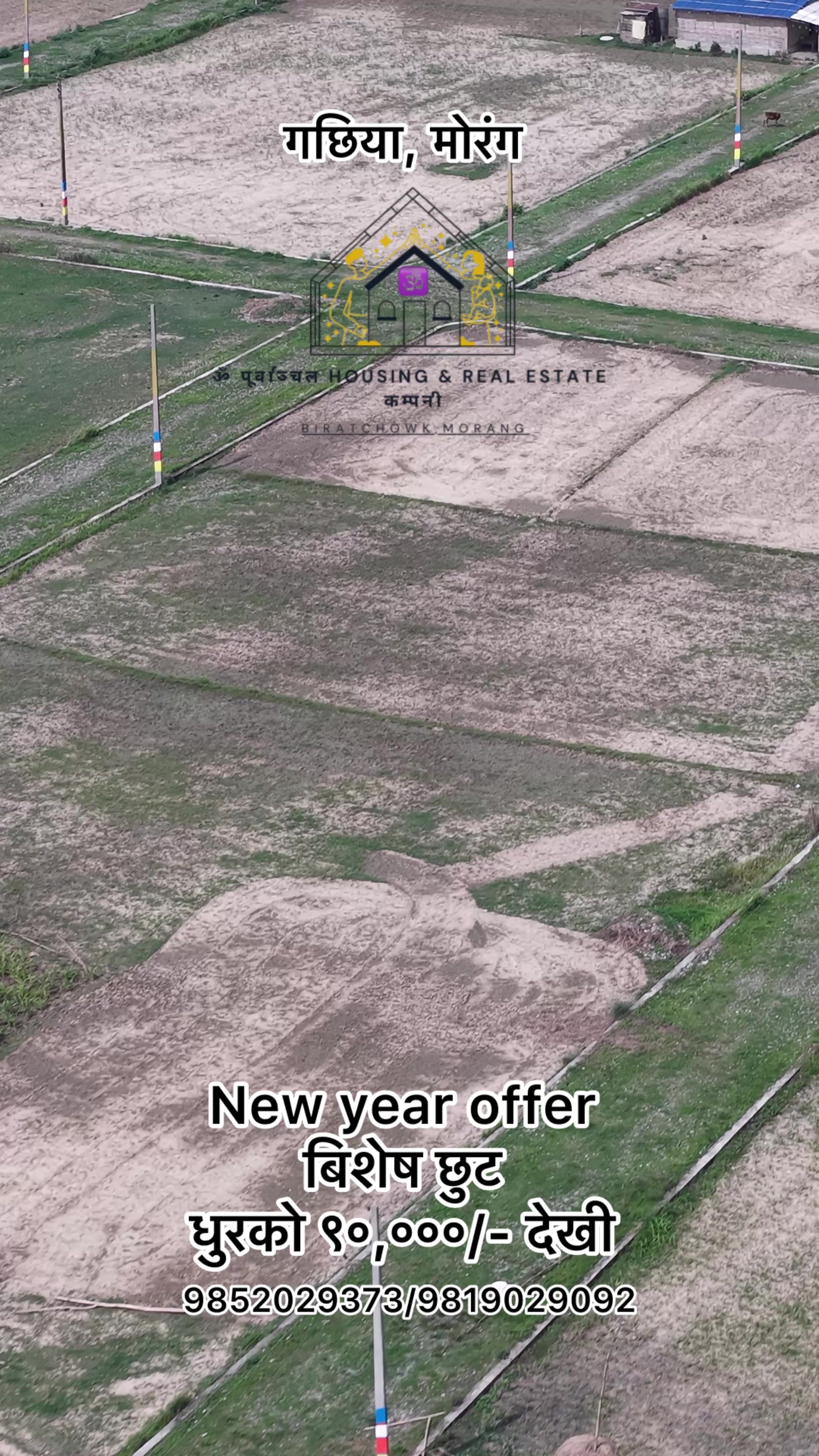 @Om purbanchal real estate