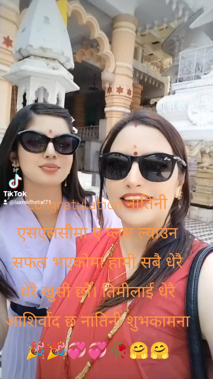 @Laxmi Dhakal💫