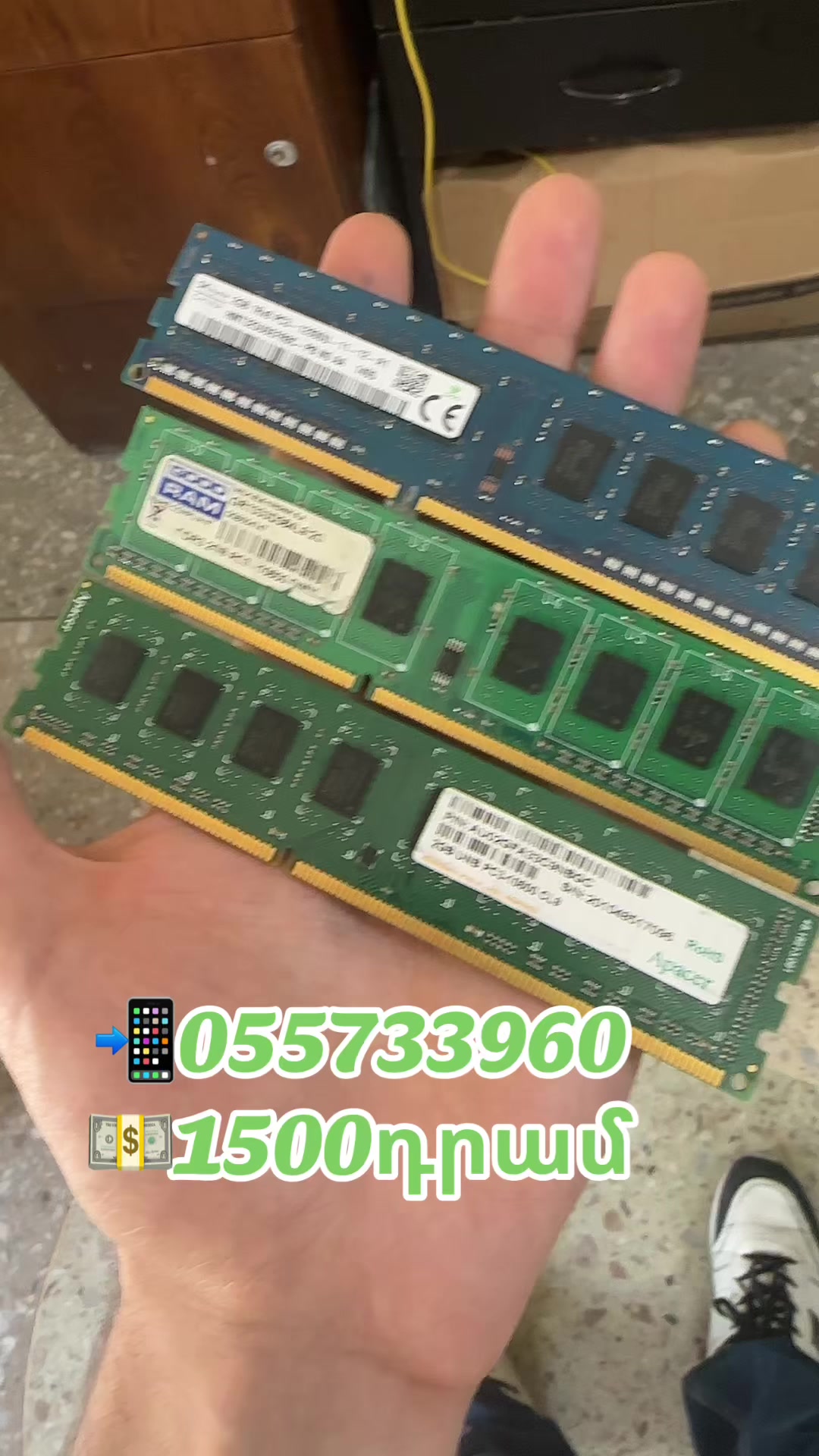 @PC Service