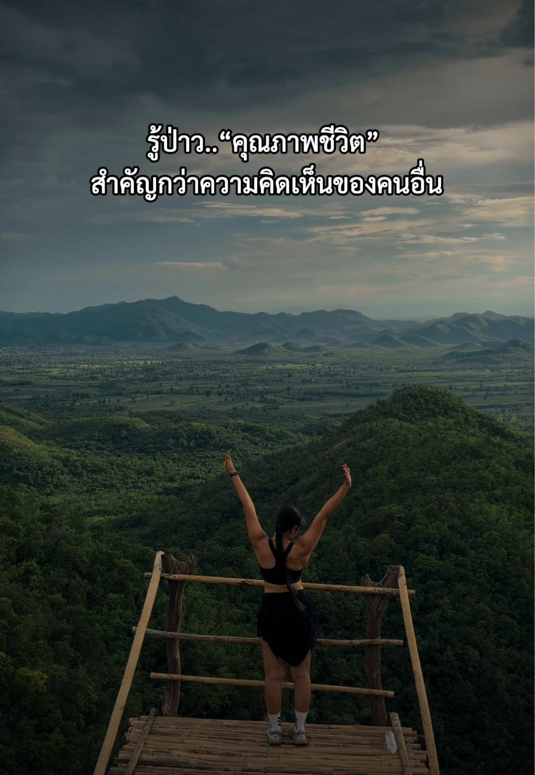 @สร้อย ที่ชอบเที่ยว