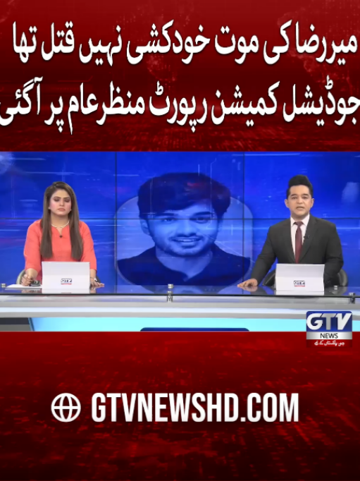 @GTV News