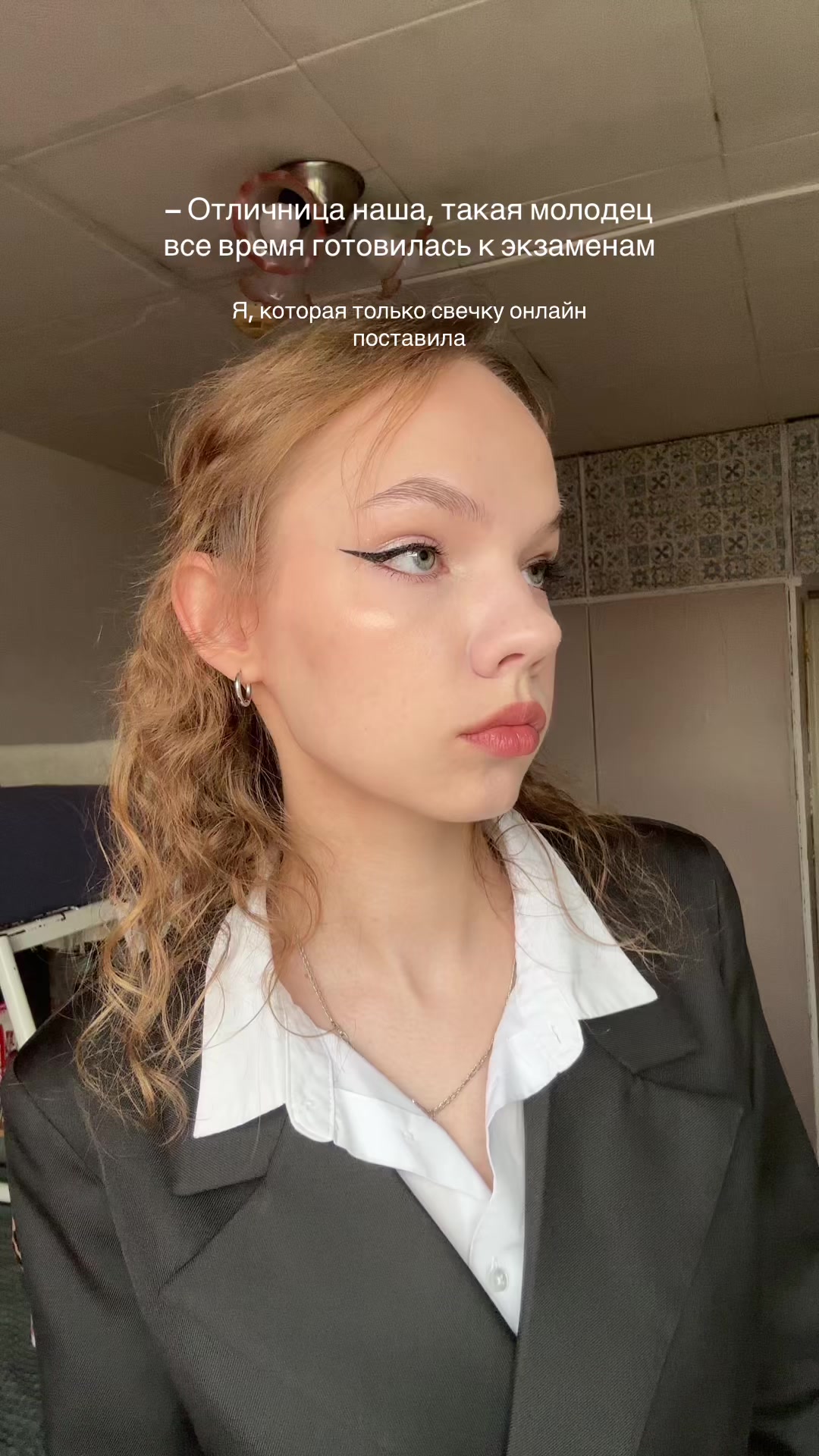 @Не Алина❗️