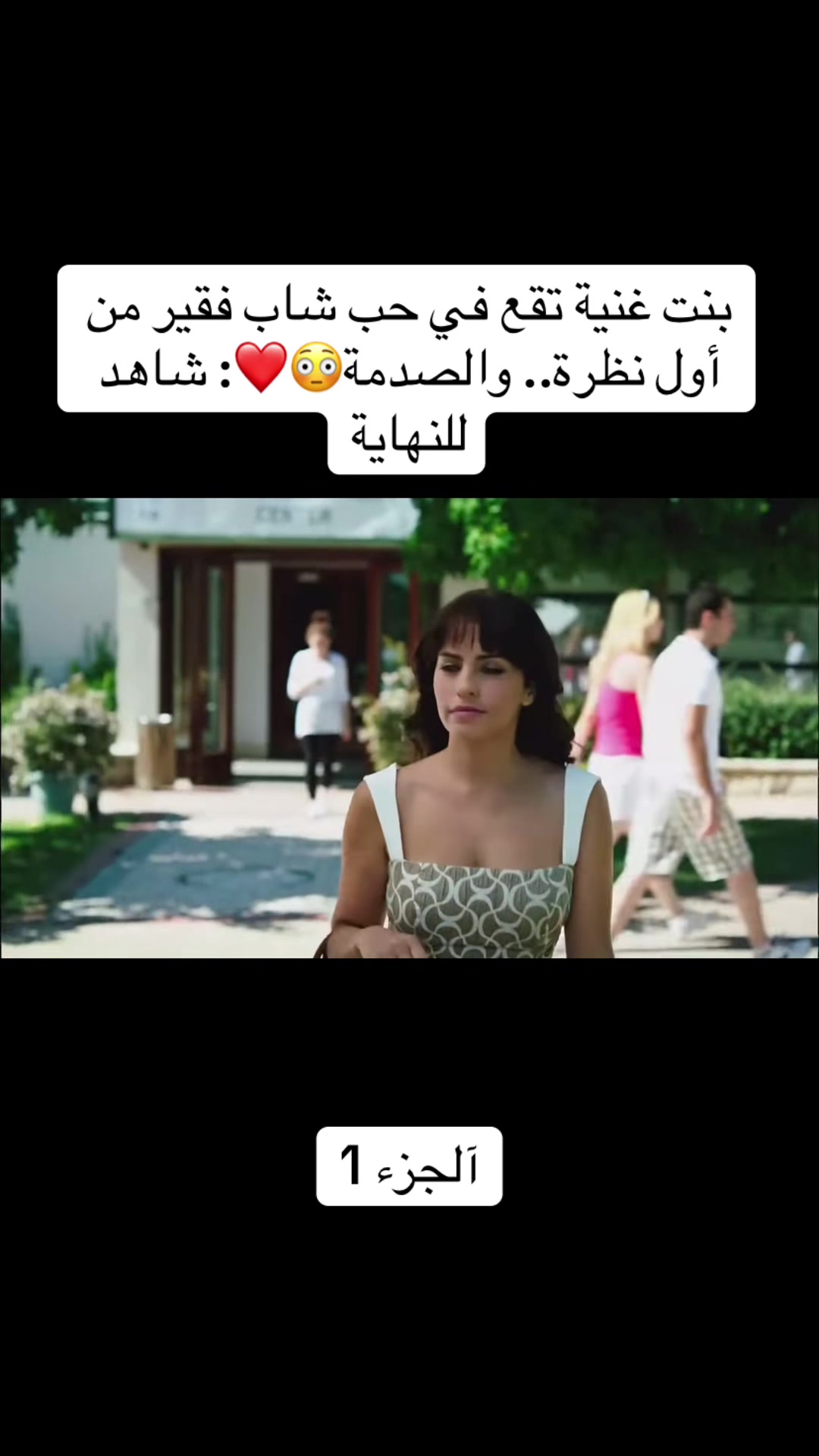@stories.es3