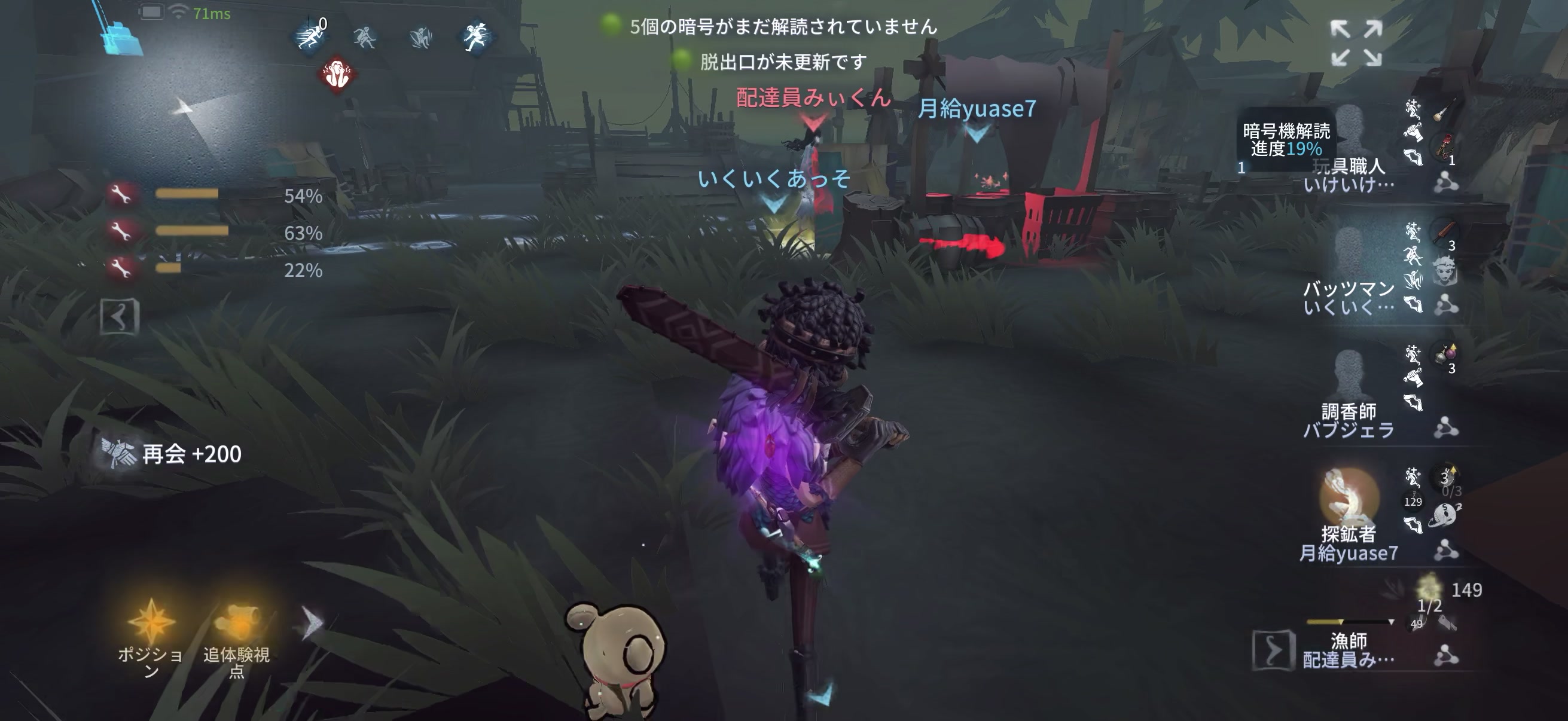 @しょーですよー。