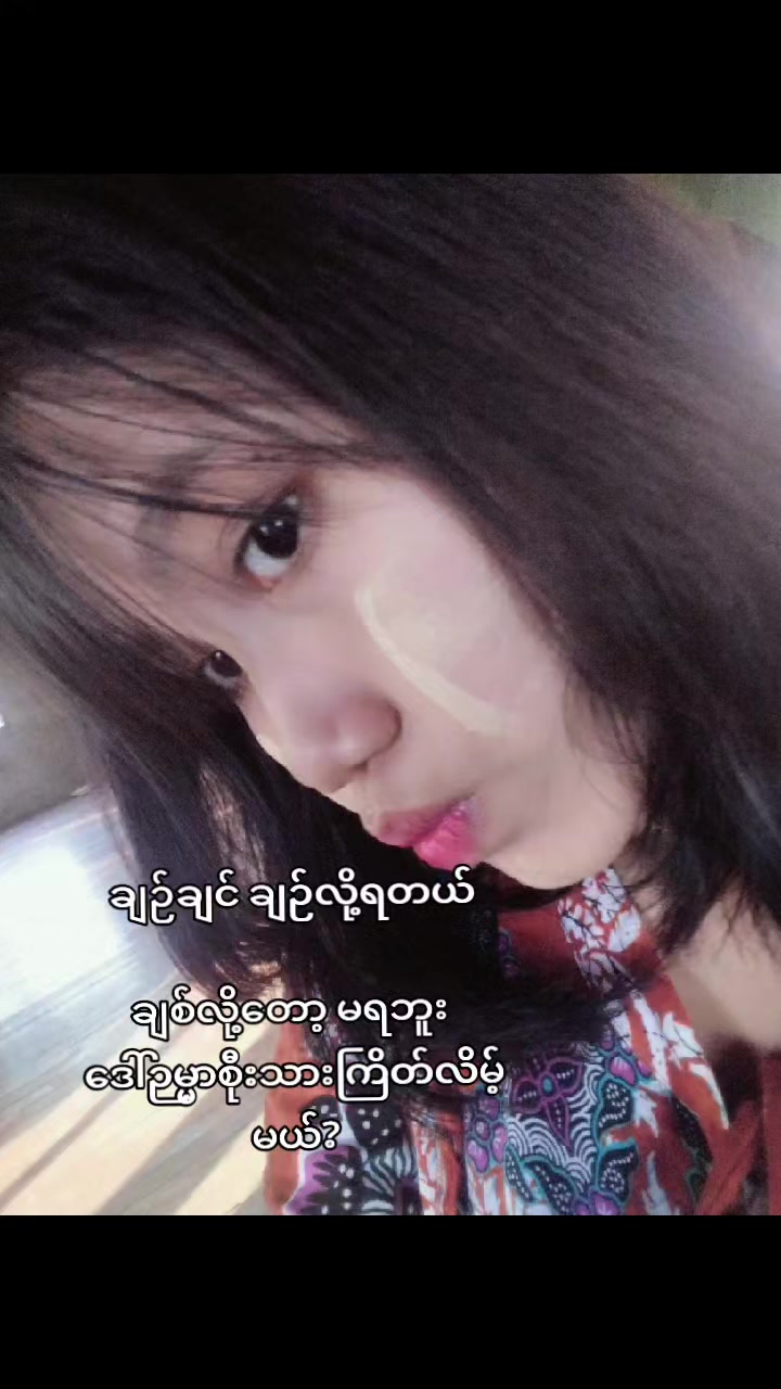@Daw Nway đ¤