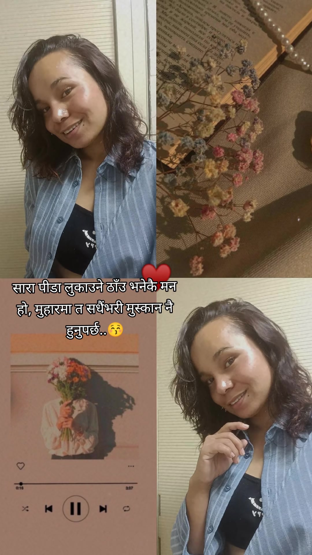 @ANITA ....🤌🌸