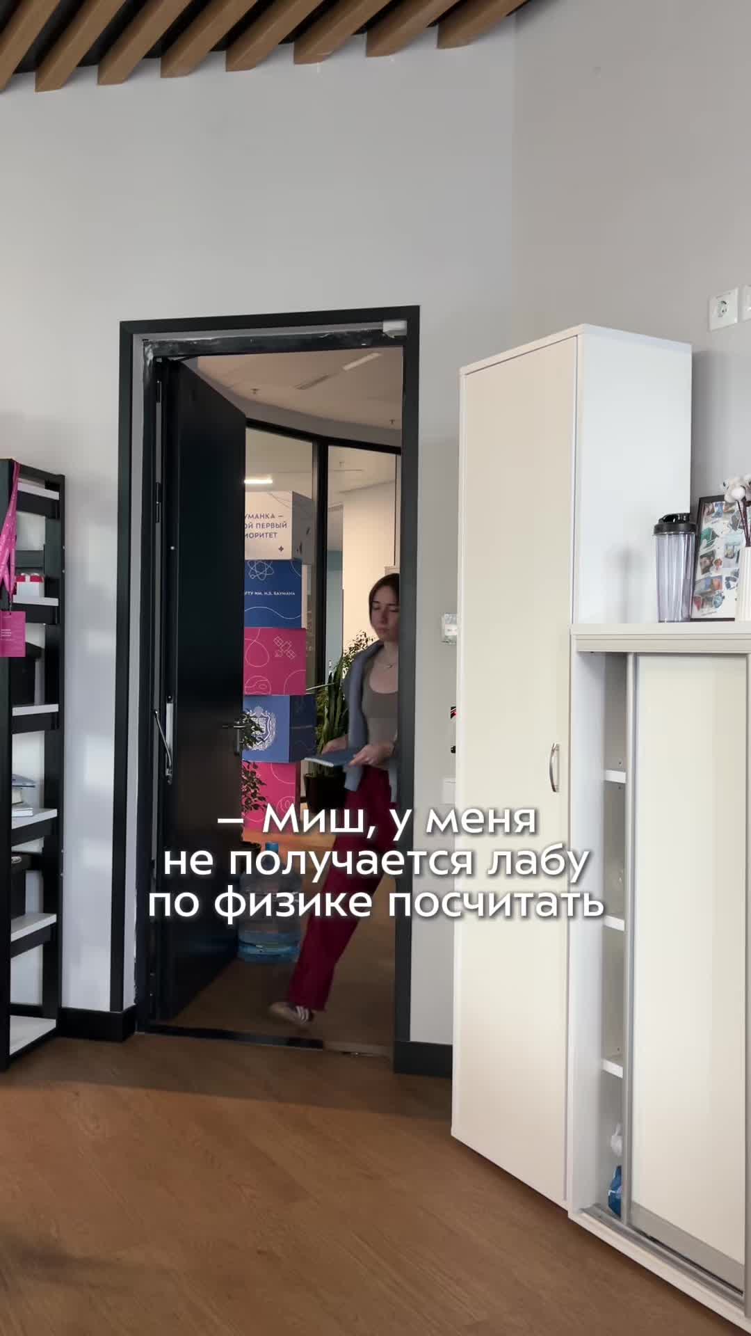 @Бауманка today