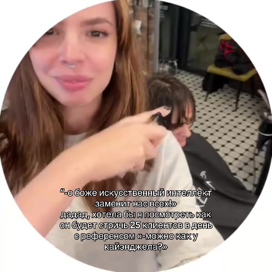 @swagnesscuts