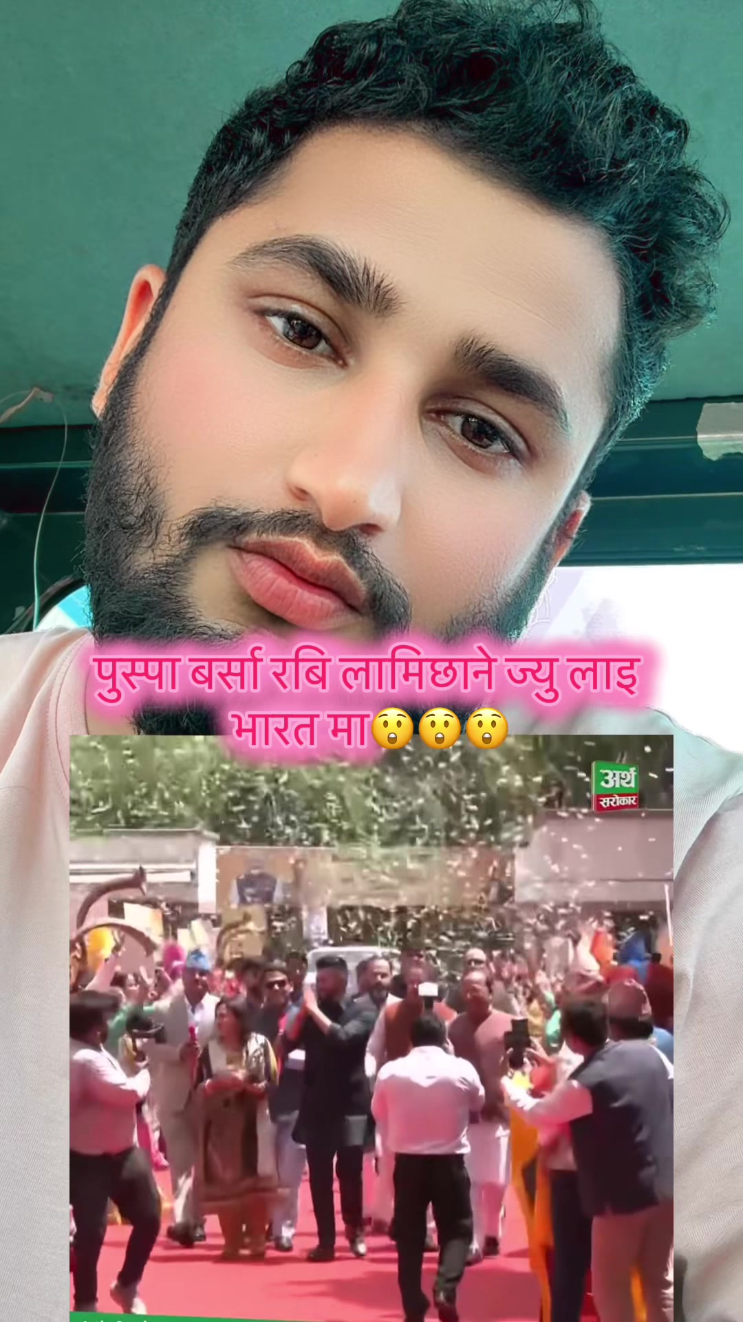 @Surya