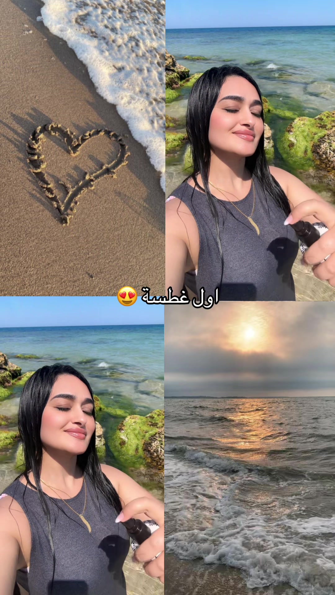 @❤️🤍 𝓝𝓪𝓼𝓼𝓸𝓾 🇹🇳