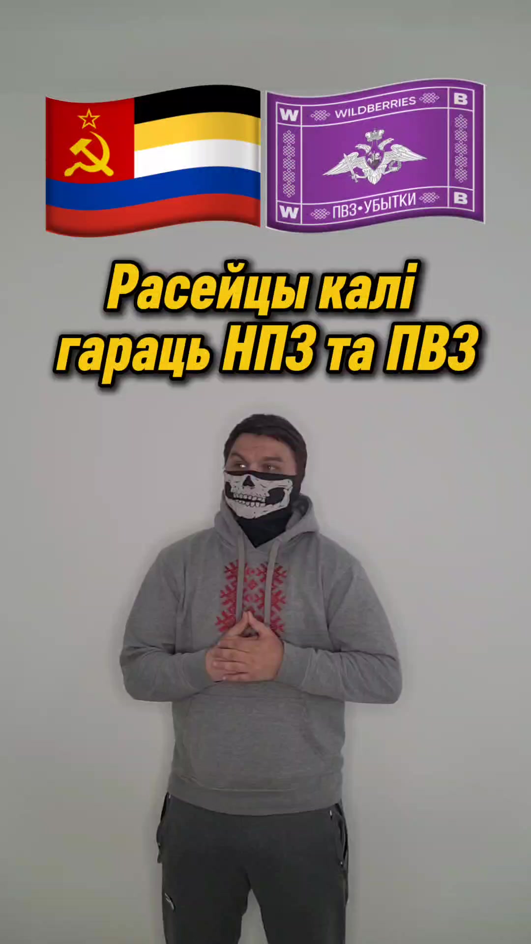 @Бог Сцягаў