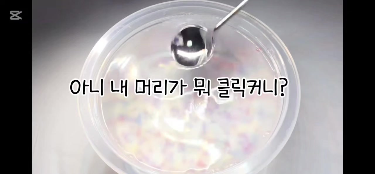@딸기공쥬