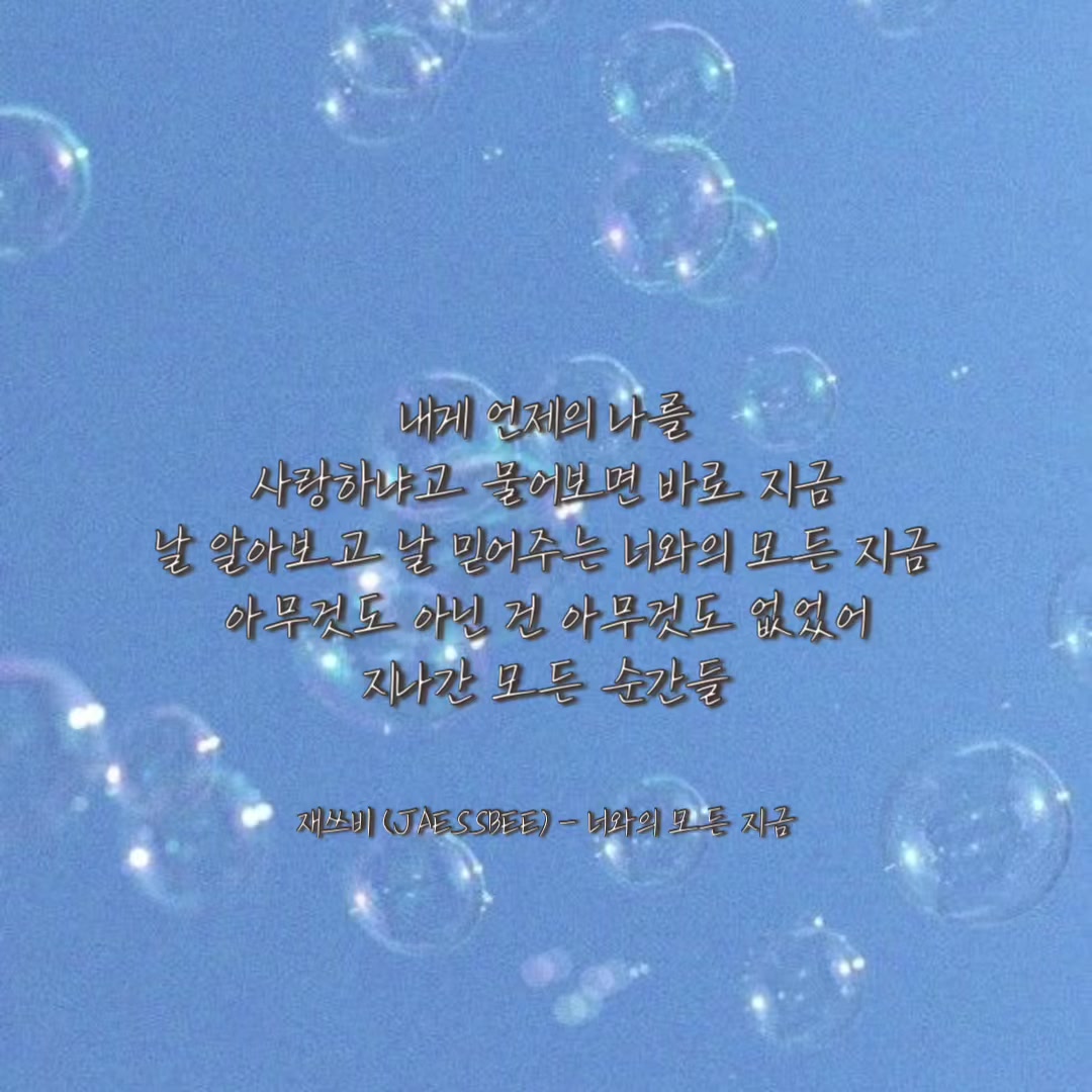 @썽플리🎧