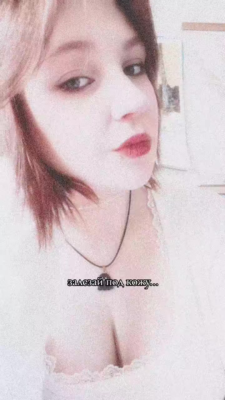 @Падший Эфирион💔