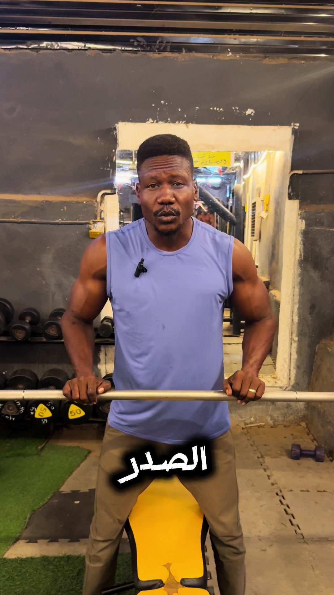 @كوتش فخرالدين