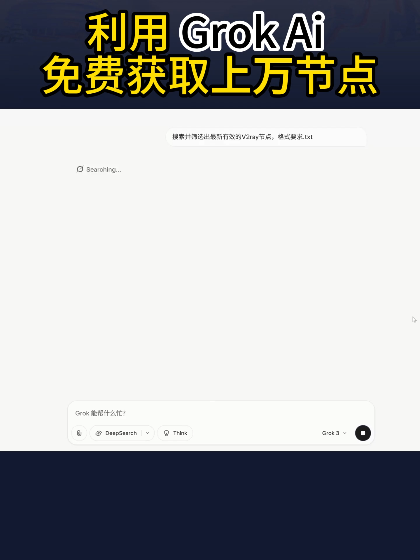 @布偶-买节点看置顶视频