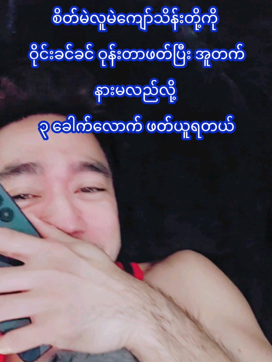 @Okkar Min Maung Official